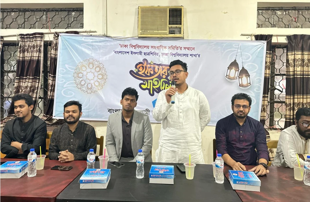 সাংবাদিকদের সম্মানে ইসলামী ঢাবি ছাত্রশিবিরের ইফতার