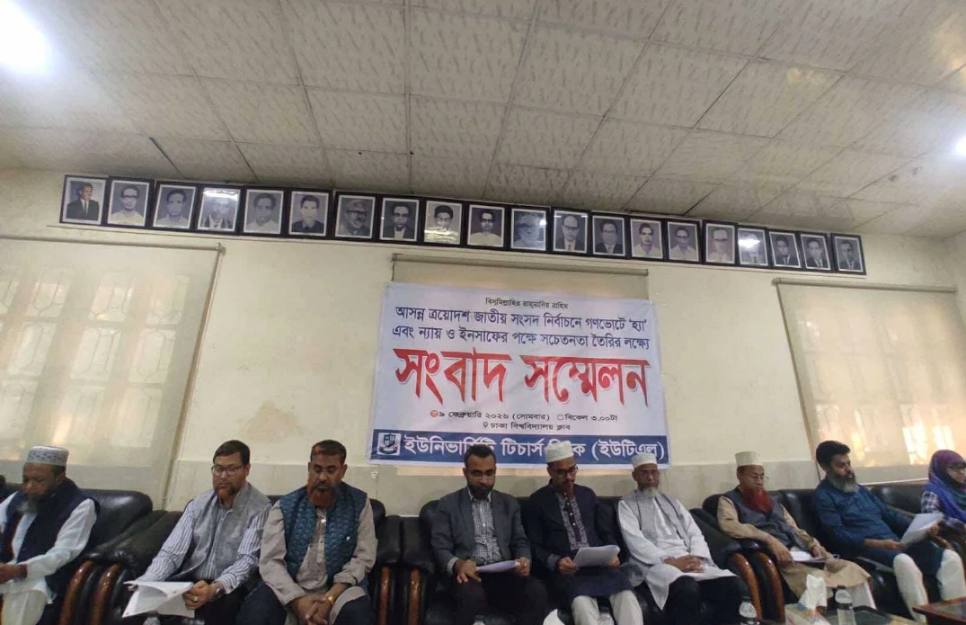 পত্রিকা