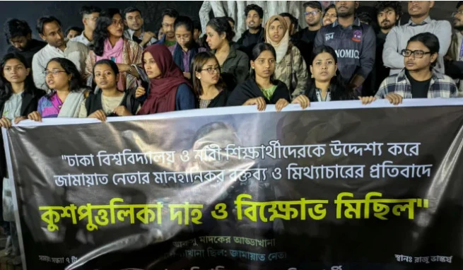 ডাকসু নিয়ে জামায়াত নেতার কুরুচিপূর্ণ বক্তব্যের প্রতিবাদ ঢাবির