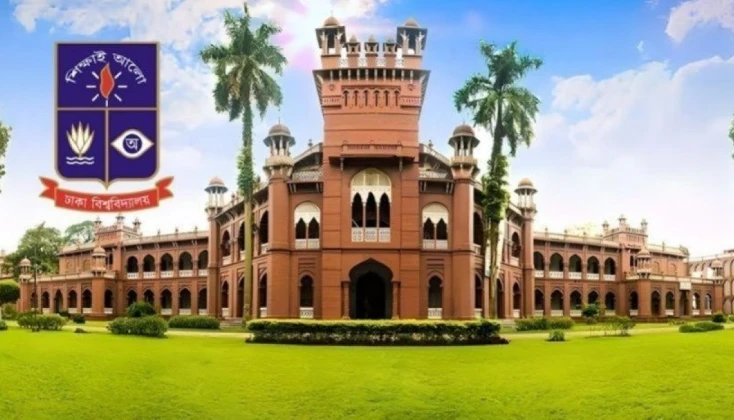 ঢাবি বিজ্ঞান ইউনিটের ভর্তি পরীক্ষার ফল প্রকাশ, পাশের হার ৭ শতাংশ