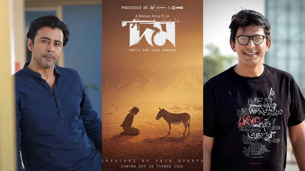 পাঁচ দিনে কত আয়  করল দম সিনেমা?