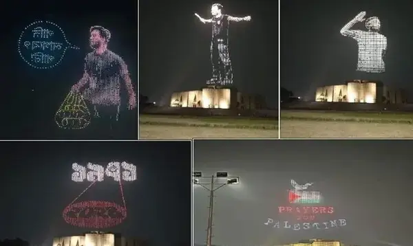 পত্রিকা