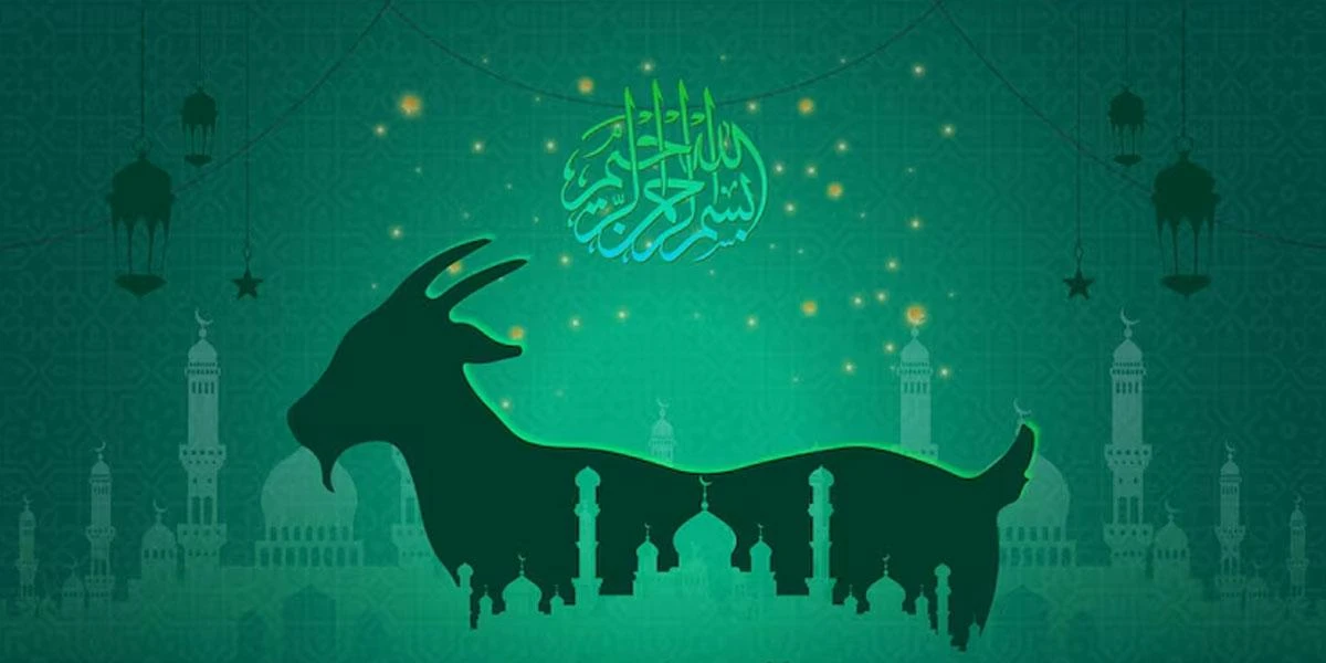 ২০২৬ সালের ঈদুল আজহা কবে হতে পারে