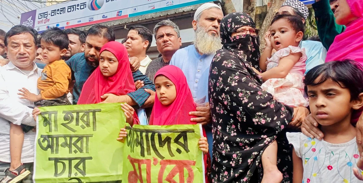 ইবি শিক্ষিকা রুনা হত্যার বিচারের দাবিতে পরিবার ও শিক্ষার্থীদের মানববন্ধন