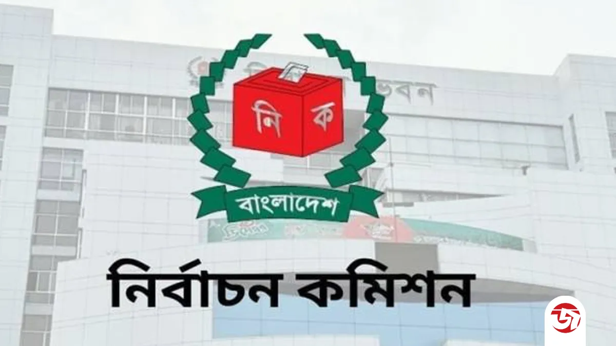 পত্রিকা