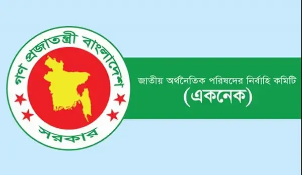 নতুন ও সংশোধিত ৮ হাজার কোটি টাকার ১২ প্রকল্প পাস করল একনেক