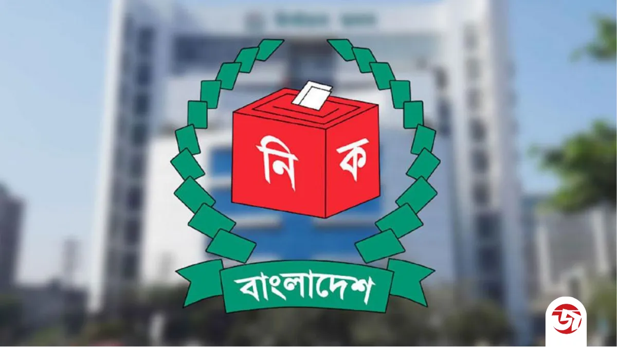 স্থানীয় নির্বাচন নিয়ে ইসির নতুন ঘোষণা