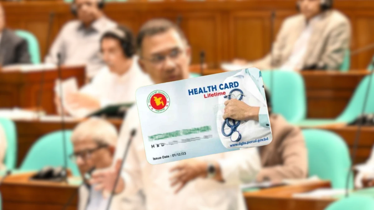 ই-হেলথ কার্ড আসছে, শুরুতে কারা পাচ্ছেন?