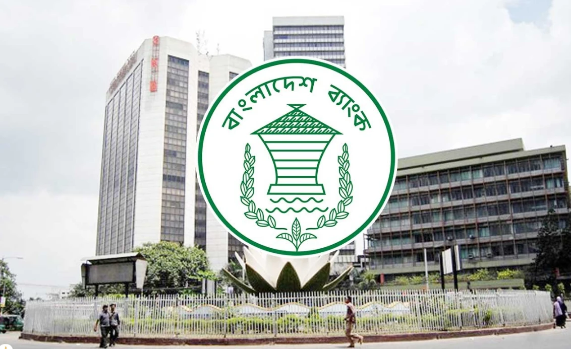 বন্ধ হতে যাচ্ছে দেশের ৬ আর্থিক প্রতিষ্ঠান