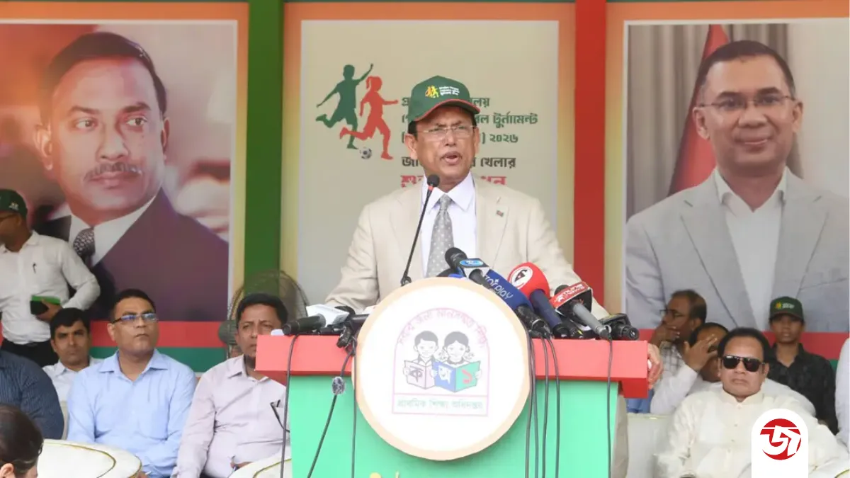 খেলাধুলাকে পাঠ্যক্রমের অন্তর্ভুক্ত করা হচ্ছে : শিক্ষামন্ত্রী