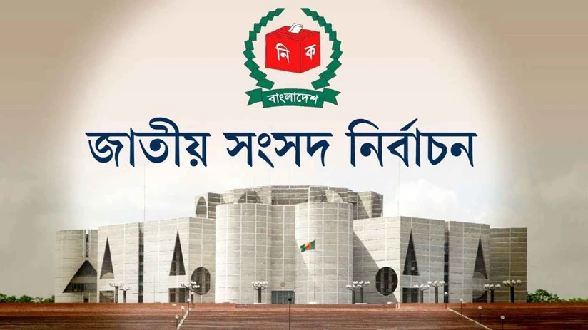 পত্রিকা