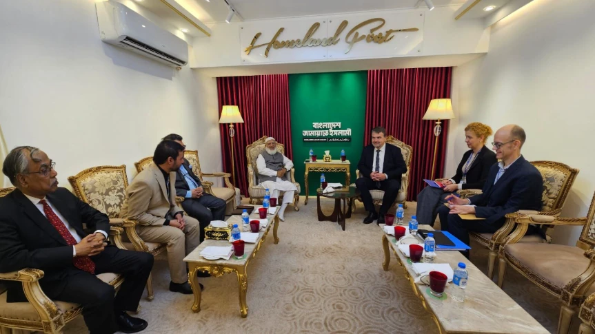 জামায়াত আমিরের সঙ্গে ইইউ নির্বাচন পর্যবেক্ষক দলের সৌজন্য সাক্ষাৎ
