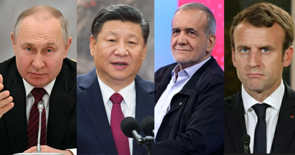 পত্রিকা