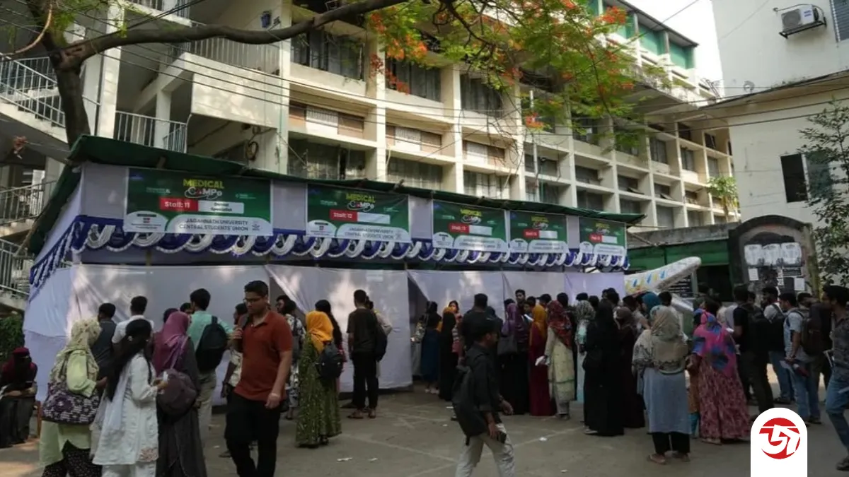জকসুর উদ্যোগে ফ্রি মেডিকেল ক্যাম্প, আড়াই হাজারের বেশি শিক্ষার্থীর সেবা গ্রহণ