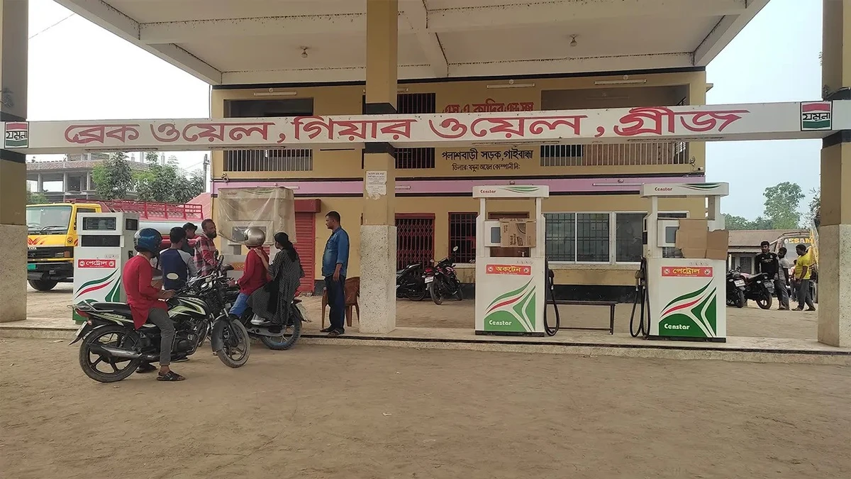 জ্বালানি সংকটে গাইবান্ধায় সব পাম্প বন্ধ