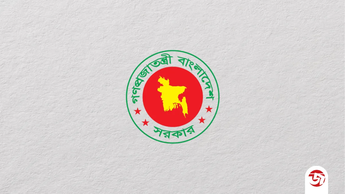 সরকারি চাকরিজীবীদের জন্য একাধিক সুখবর