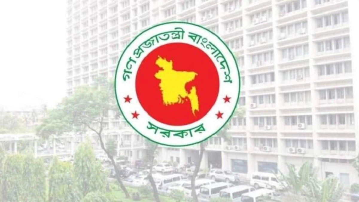 ১৩ এপ্রিল কোন জেলায় ছুটি থাকবে?