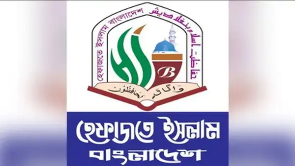 শাপলা গণহত্যার বিচার নেই, জুলাই ঘোষণাপত্রে হতাশ হেফাজত