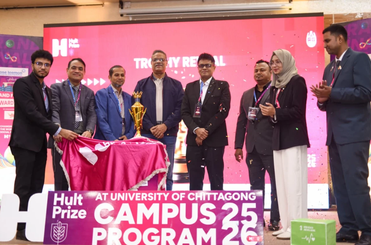 হাল্ট প্রাইস চবি ২০২৫–২৬ ক্যাম্পাস প্রোগ্রামের ফাইনাল, চ্যাম্পিয়ন ‘টিম চতুষ্কোণ’