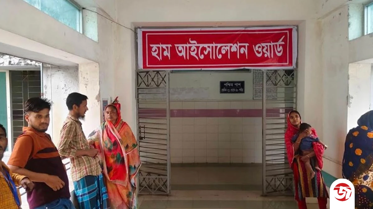 পত্রিকা