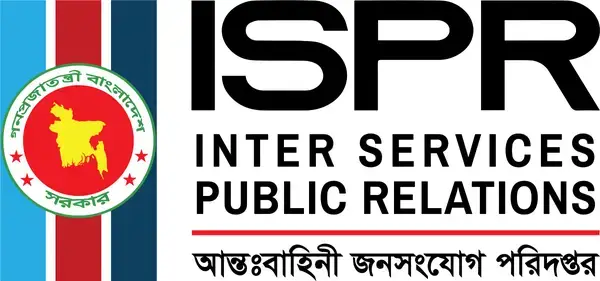 পত্রিকা