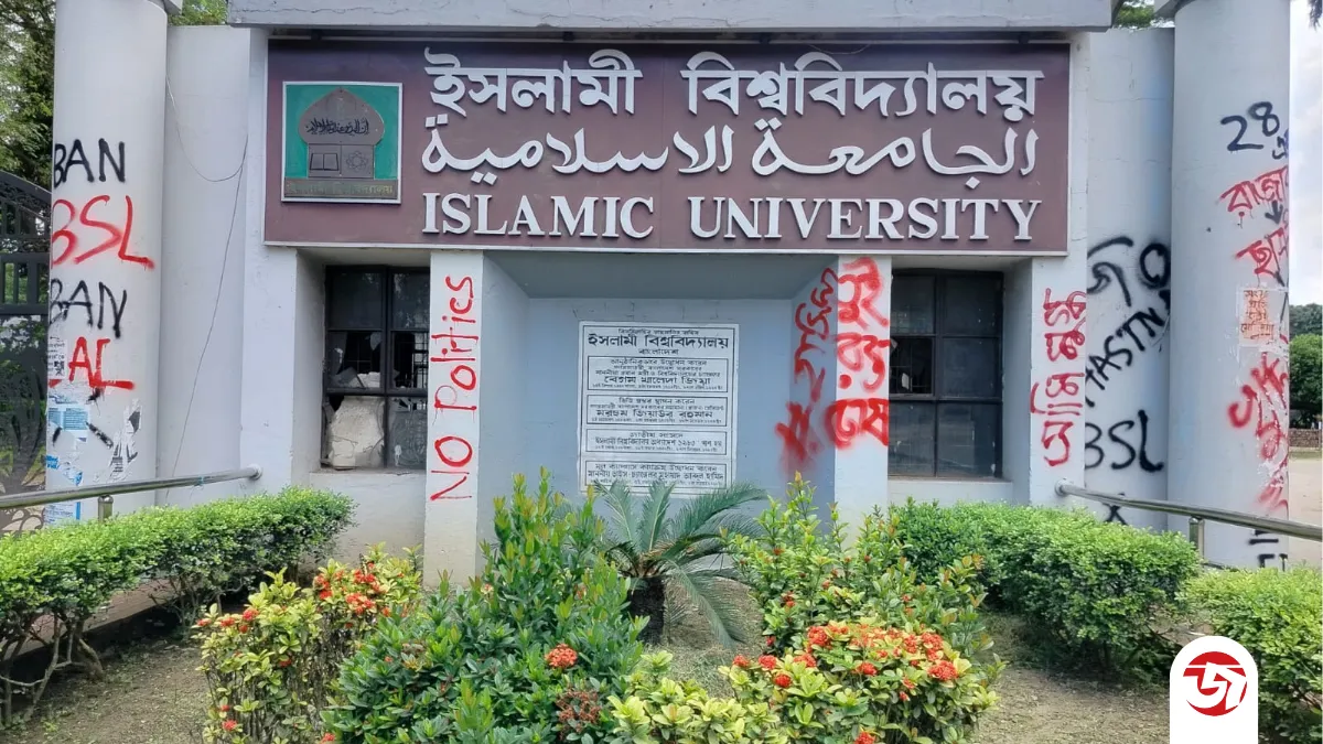 ইবি শিক্ষিকা হত্যাকান্ডের অধিকতর তদন্তে উচ্চক্ষমতাসম্পন্ন কমিটি গঠন