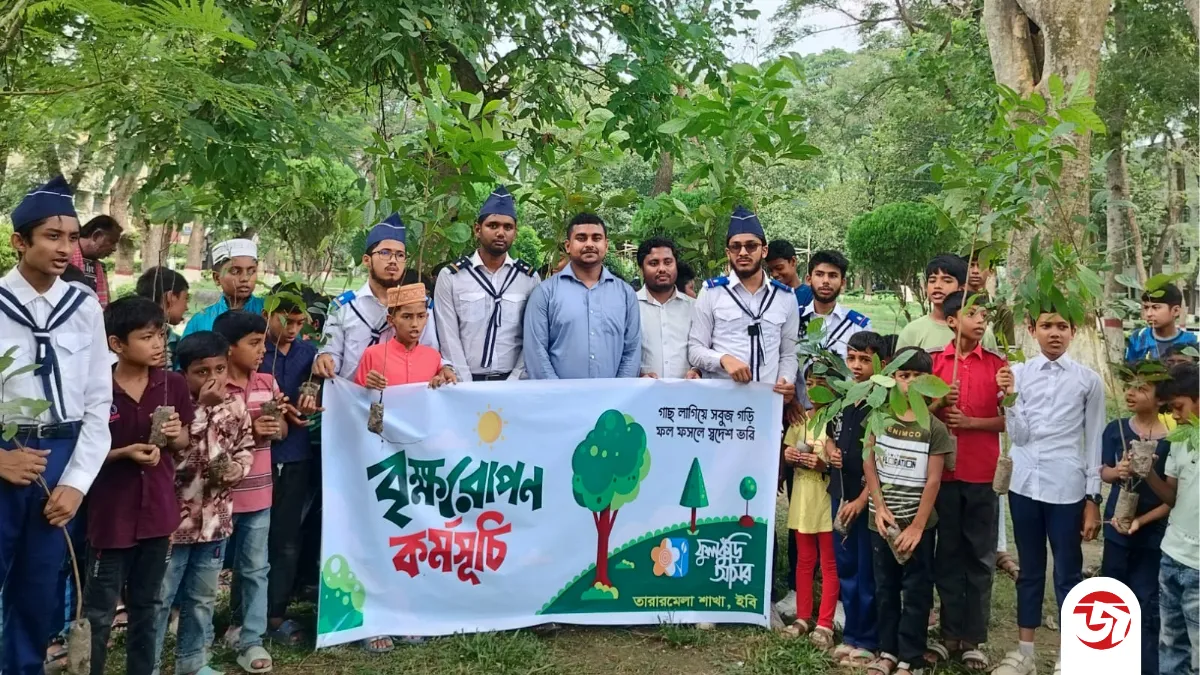 পত্রিকা