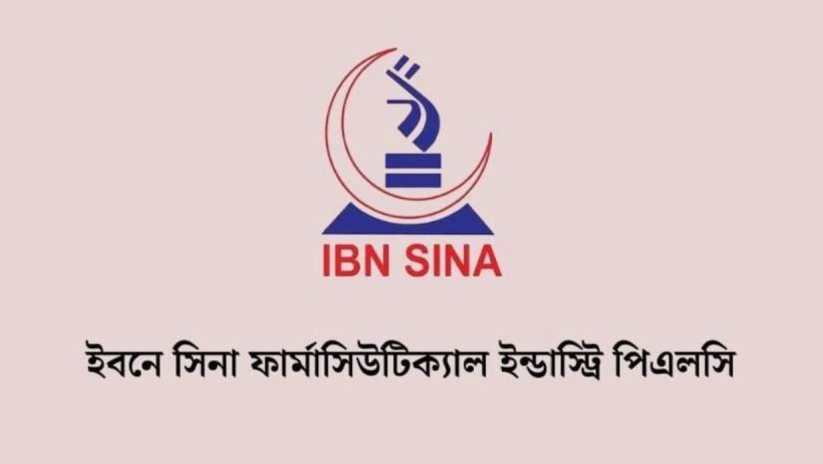 এসএসসি পাসে ইবনে সিনায় চাকরি সুযোগ