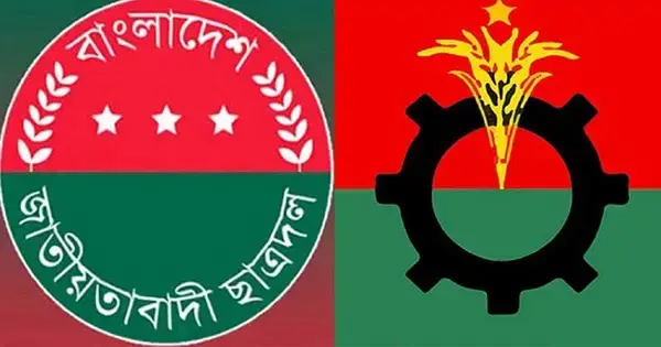 পত্রিকা