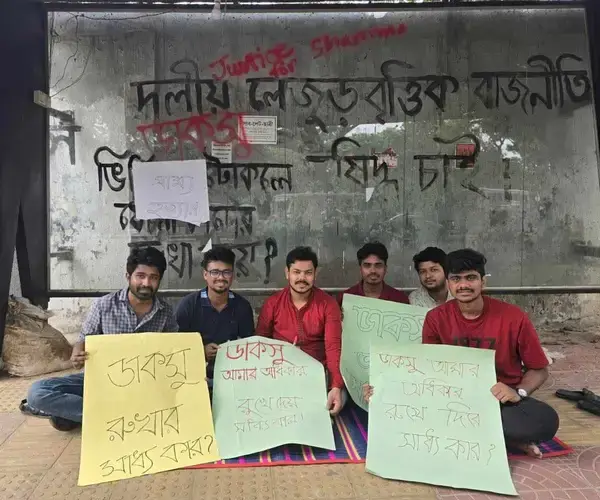 পত্রিকা