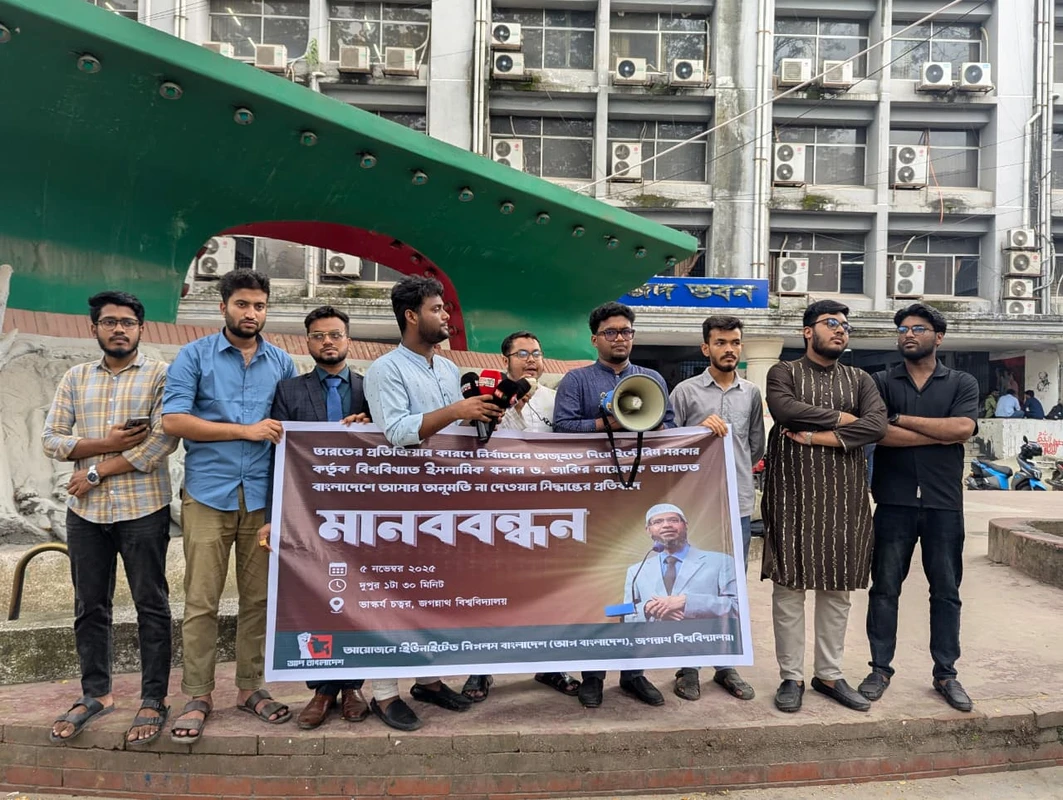 পত্রিকা