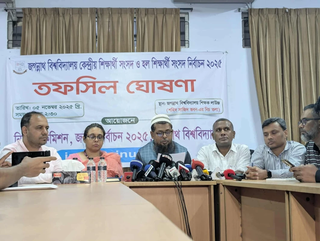 পত্রিকা