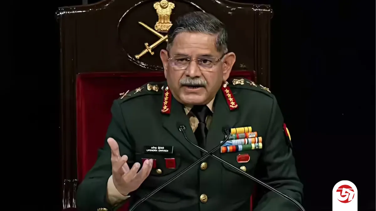 পাকিস্তানশাসিত কাশ্মীর ভারতের অবিচ্ছেদ্য অংশ: জেনারেল উপেন্দ্র দ্বিবেদী