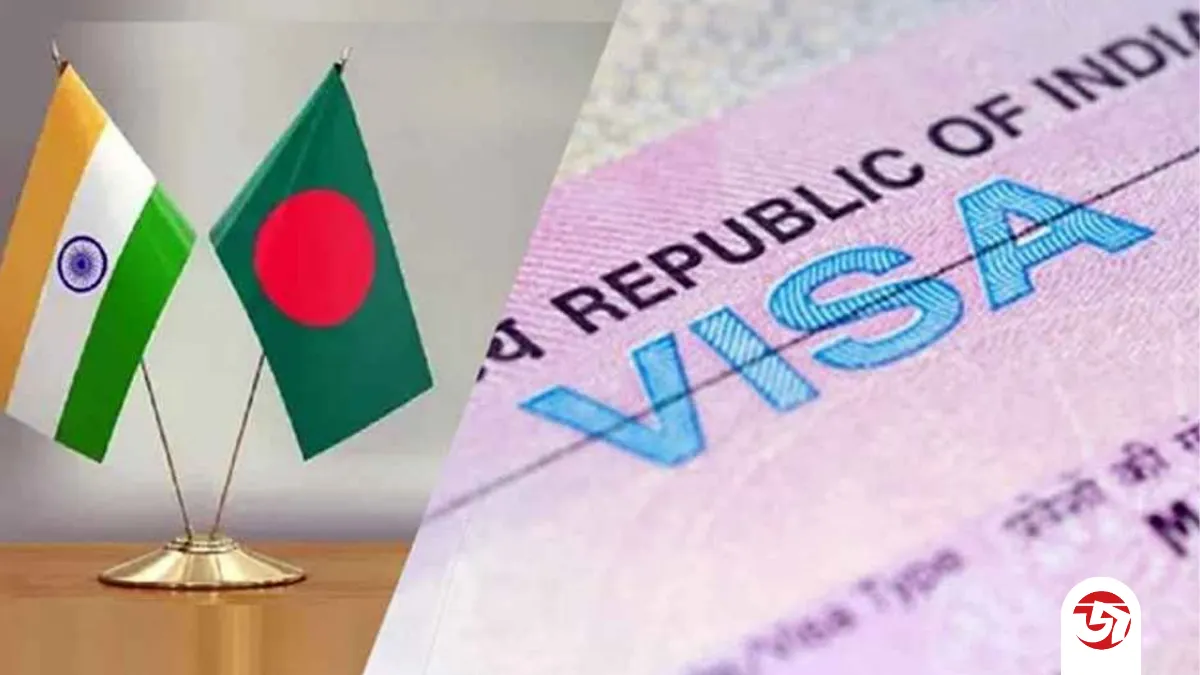দুই বছর পর বাংলাদেশিদের জন্য ভিসা চালু করলো ভারত