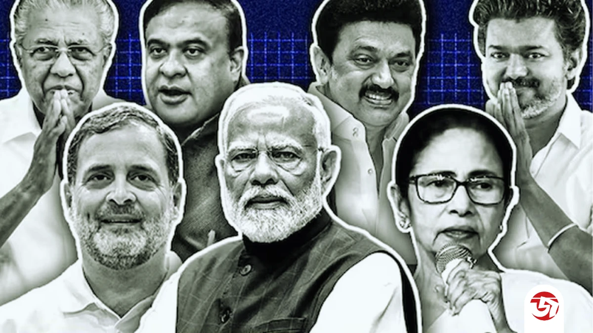 পশ্চিমবঙ্গে এগিয়ে বিজেপি; তামিলনাড়ু, কেরালা, আসাম ও পদুচেরিতে কারা?