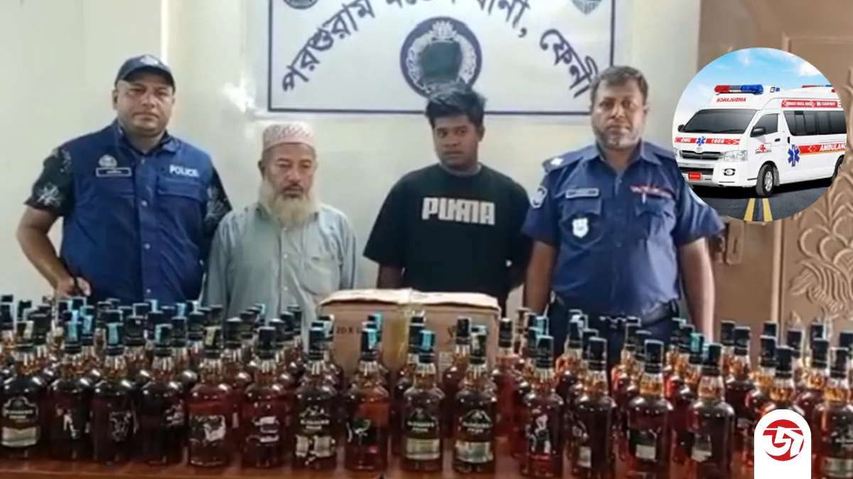 ফেনীতে অ্যাম্বুলেন্সে করে ভারতীয় মদ পাচার, আটক ২