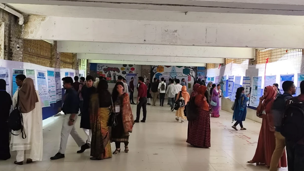 ‘ন্যাচারাল প্রোডাক্ট রিসার্চ’ নিয়ে ইবিতে আন্তর্জাতিক সিম্পোজিয়াম