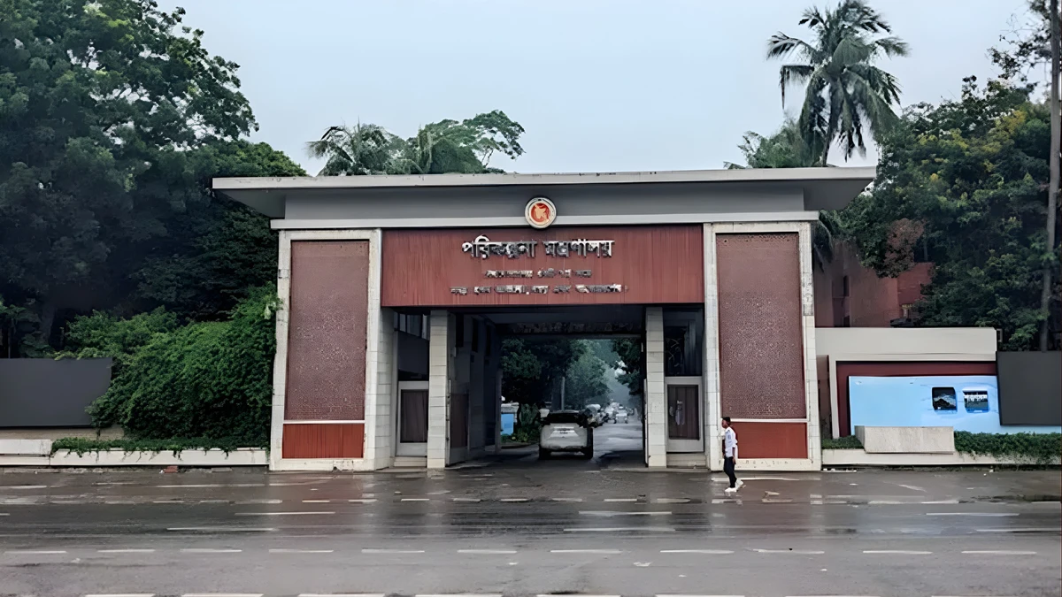 মাসে ১০ হাজার ভাতাসহ পরিকল্পনা মন্ত্রণালয়ে ইন্টার্নশিপ