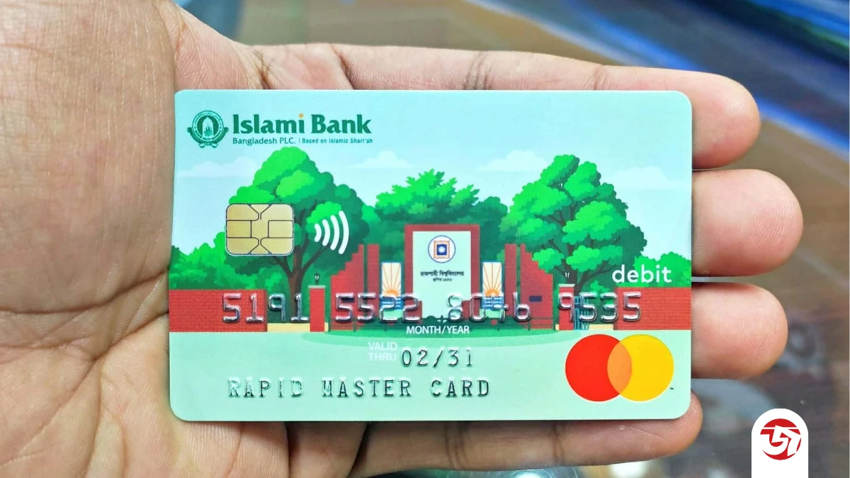 রাজশাহী বিশ্ববিদ্যালয়ের শিক্ষার্থীদেরকে কাস্টমাইজড এটিএম কার্ড দিচ্ছে ইসলামী ব্যাংক