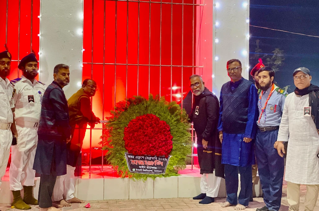 পত্রিকা