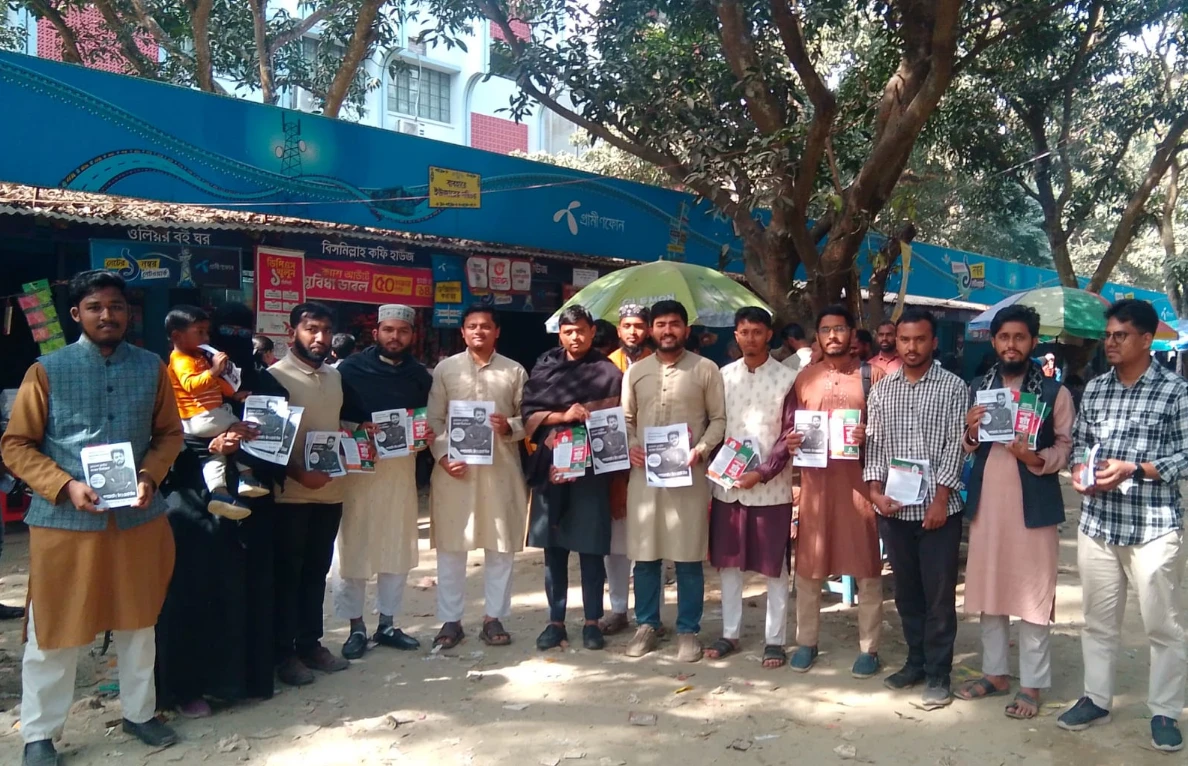 জুলাই সনদ বাস্তবায়নে গণভোটে ‘হ্যাঁ’ পক্ষে ইবি শিক্ষার্থীদের প্রচারণা