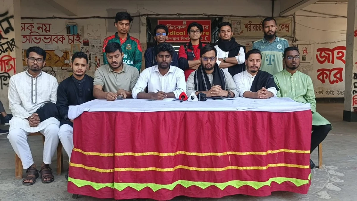 জকসু প্রার্থীতা বাতিলের কারণ প্রকাশ করার দাবি ঐক্যবদ্ধ জবিয়ান প্যানেলের