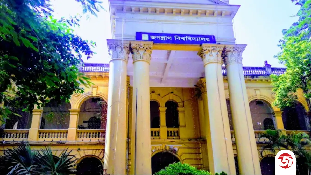 ১৬দিনের ছুটিতে যাচ্ছে জগন্নাথ বিশ্ববিদ্যালয়