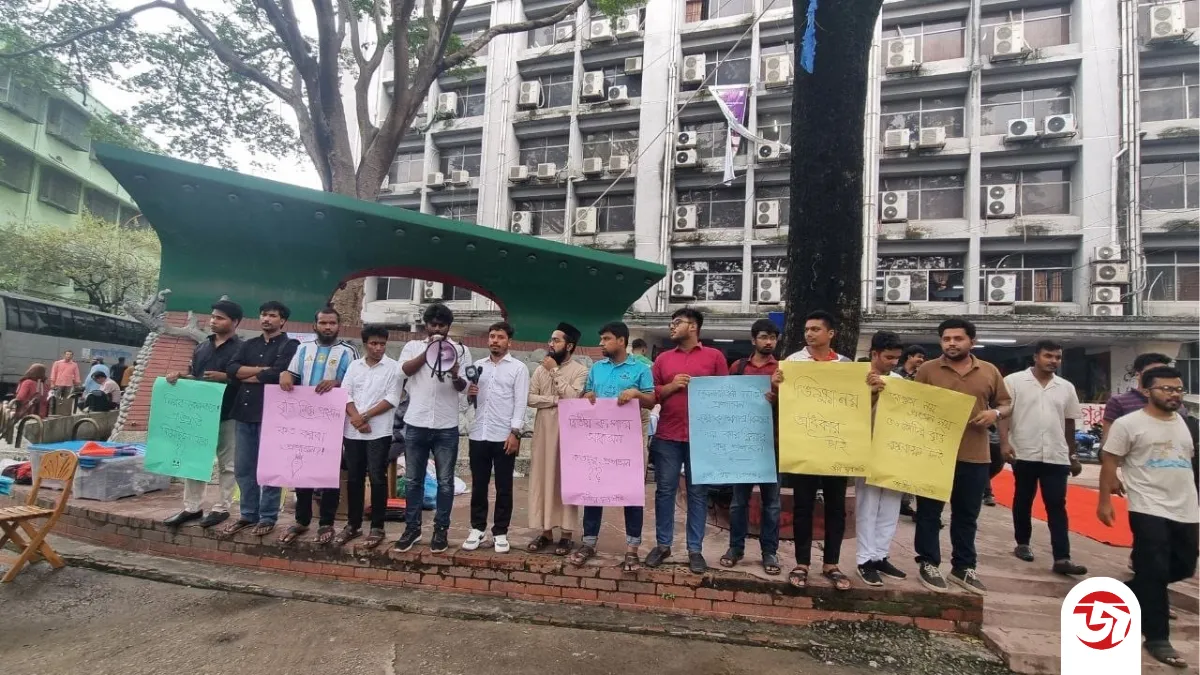 হলের কাজ বন্ধ করে সেনাবাহিনীকে বিতর্কিত করার চেষ্টা চলছে - অভিযোগ জবি ছাত্রশক্তির