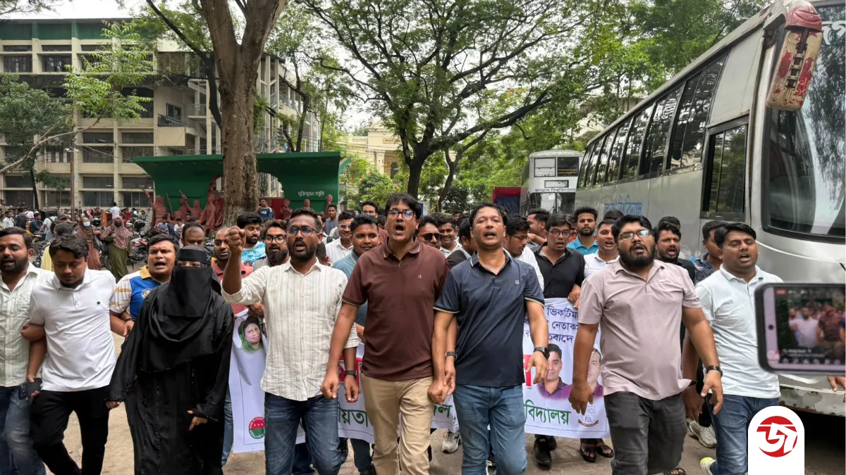 শিবিরের বিরুদ্ধে অপপ্রচারের অভিযোগে জবি ছাত্রদলের বিক্ষোভ  মিছিল