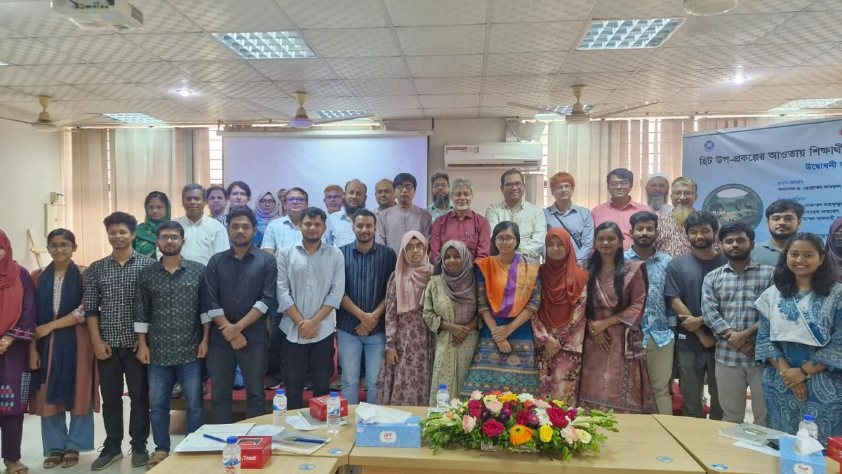 হিট উপ-প্রকল্পের আওতায় ২০ জন তরুণ গবেষকের দক্ষতা উন্নয়নে প্রশিক্ষণ কর্মশালা