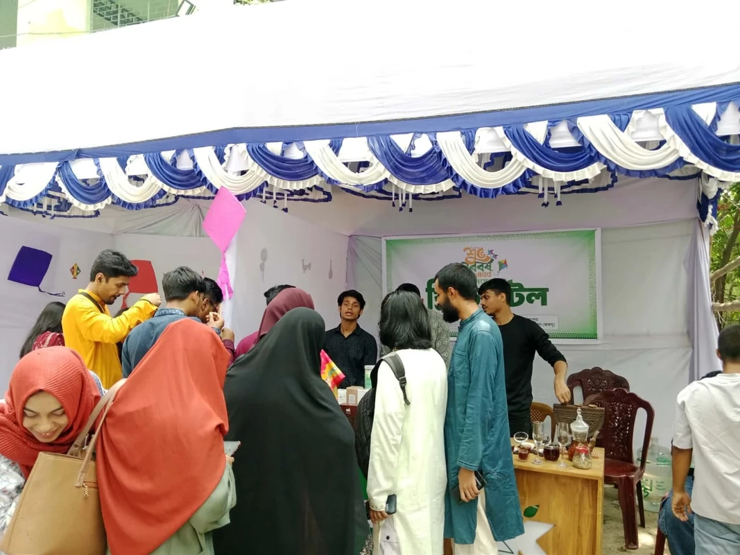 পত্রিকা