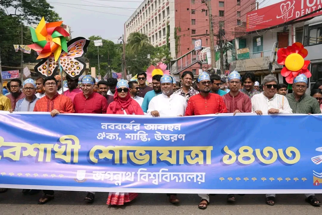 পত্রিকা