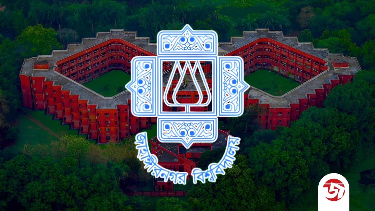 জ্বালানি সংকটের কারণে জাবিতে প্রতিদিন ১ ঘণ্টা লোডশেডিংয়ের ঘোষণা