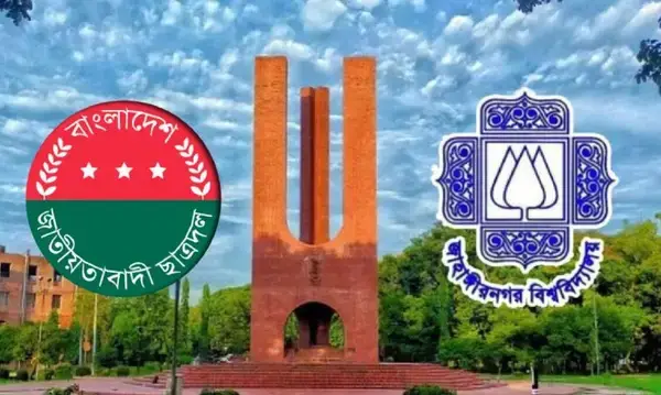 পত্রিকা